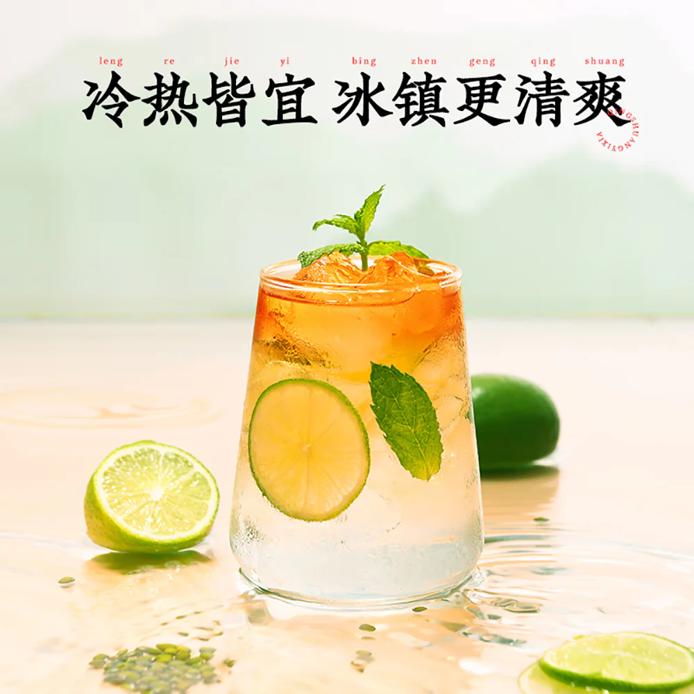 Keyang Rock Sugar Green Bean Drink 500ml - Image 4