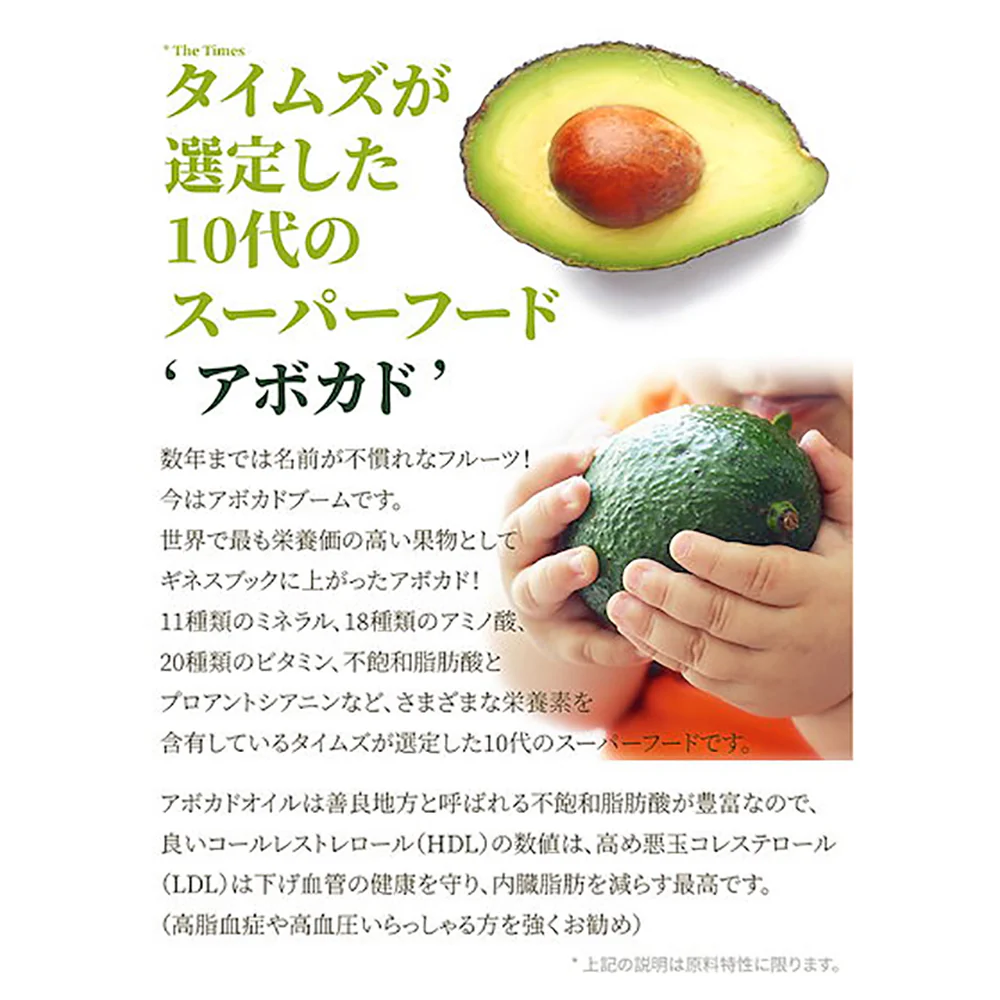 KFISH Traditional Avocado Oil Seaweed - 70g - Image 2