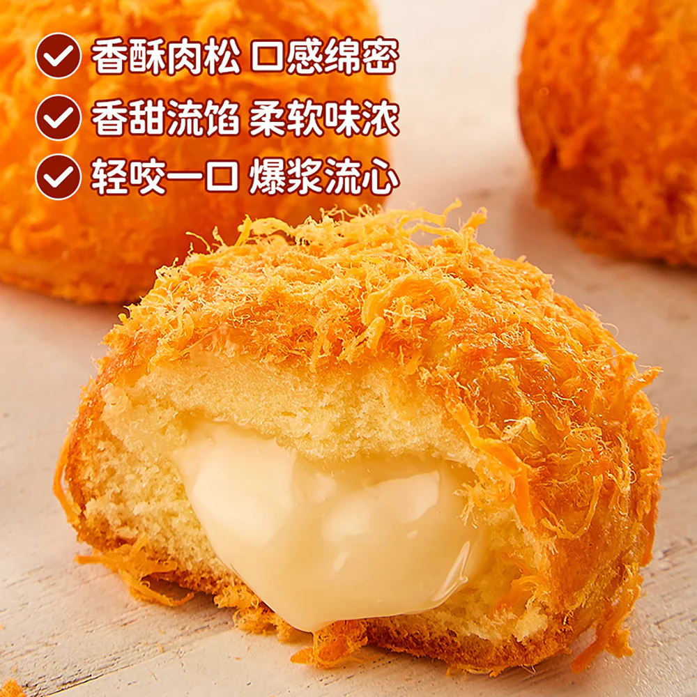 Kiamo Meat Floss Ball Cake - 480g - Image 4
