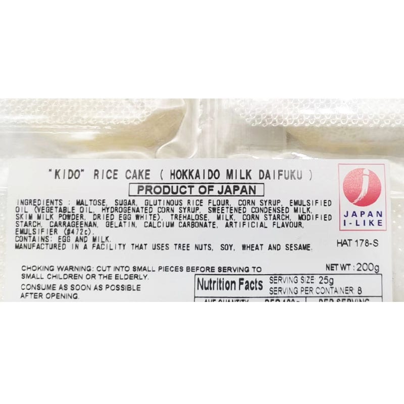 Kido Hokkaido Milk Daifuku Mochi - 8 Pieces, 200g - Image 2