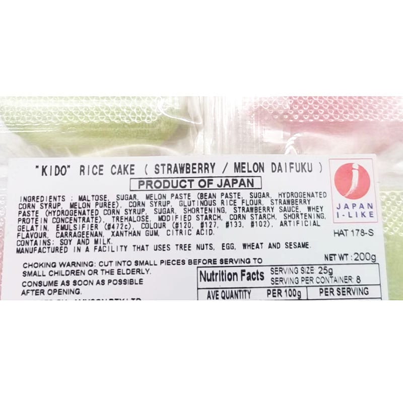 Kido Japanese Daifuku Mochi - Strawberry & Melon Flavor, 8 Pieces, 200g - Image 2