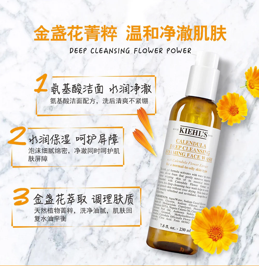 Kiehl's Calendula Deep Cleansing Foaming Face Wash - 230ml - Image 4