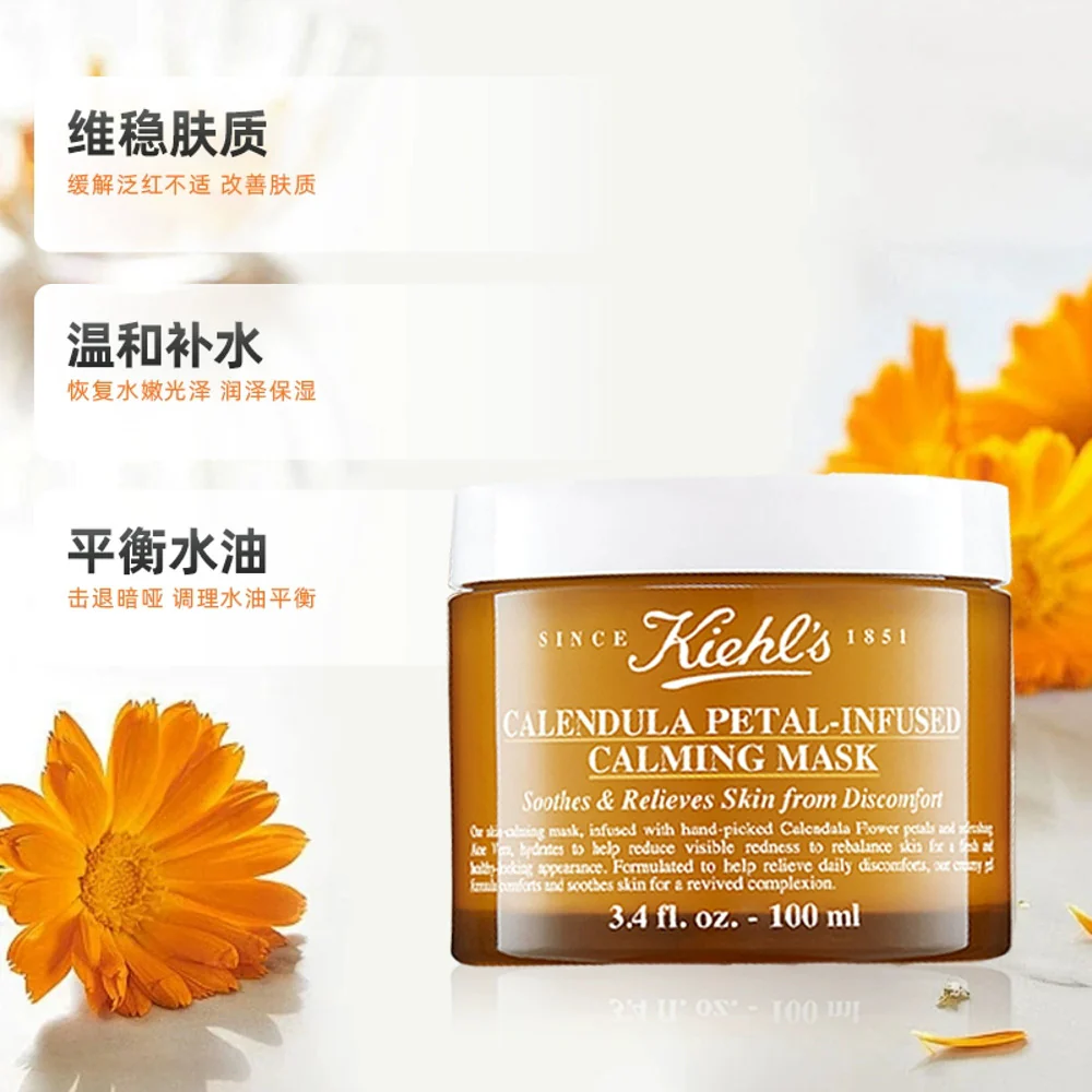 Kiehl's Calendula Petal-Infused Calming Mask - 100ml - Image 2