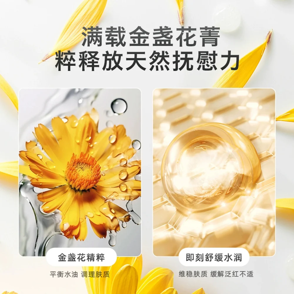 Kiehl's Calendula Petal-Infused Calming Mask - 100ml - Image 3