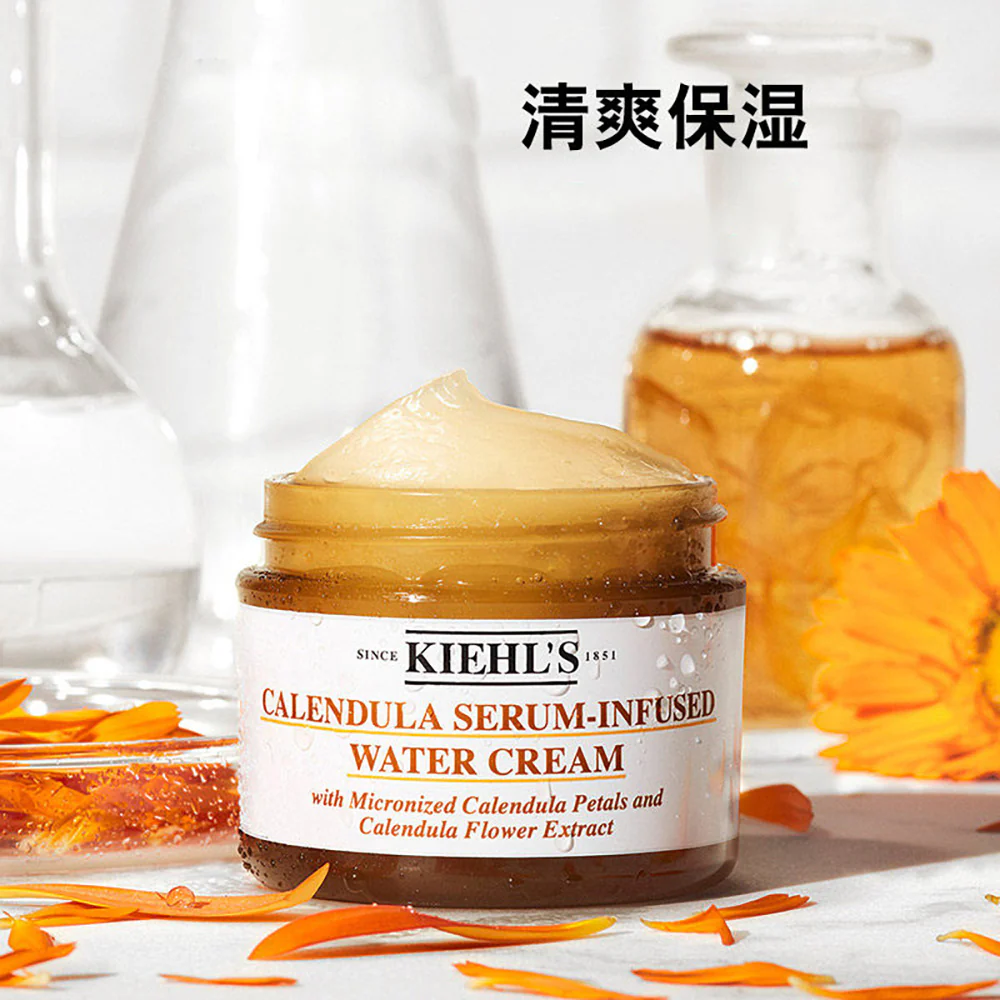 Kiehl's Calendula Serum-Infused Water Cream - 100ml - Image 3