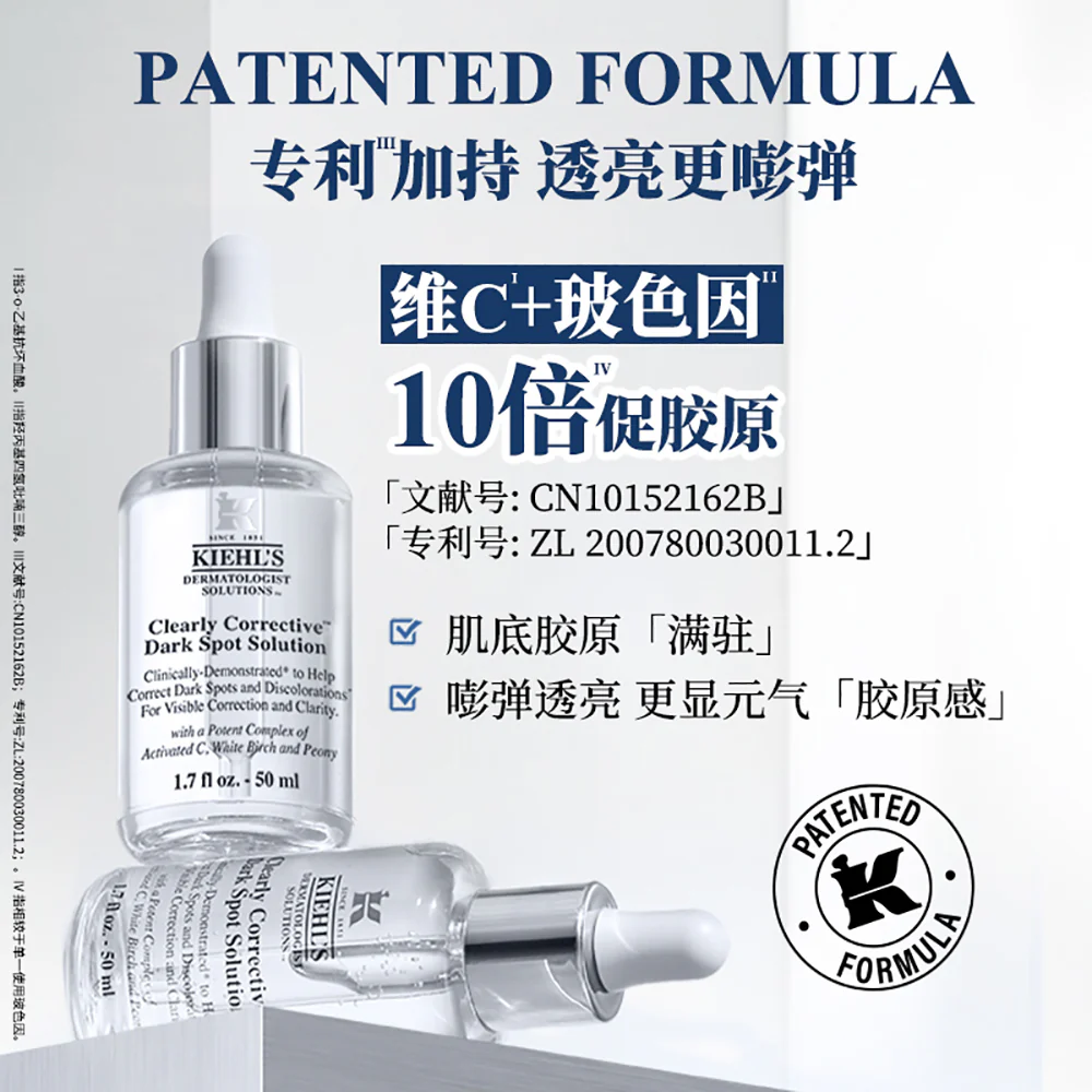 Kiehl's Clearly Corrective Dark Spot Solution - 30ml - Image 2