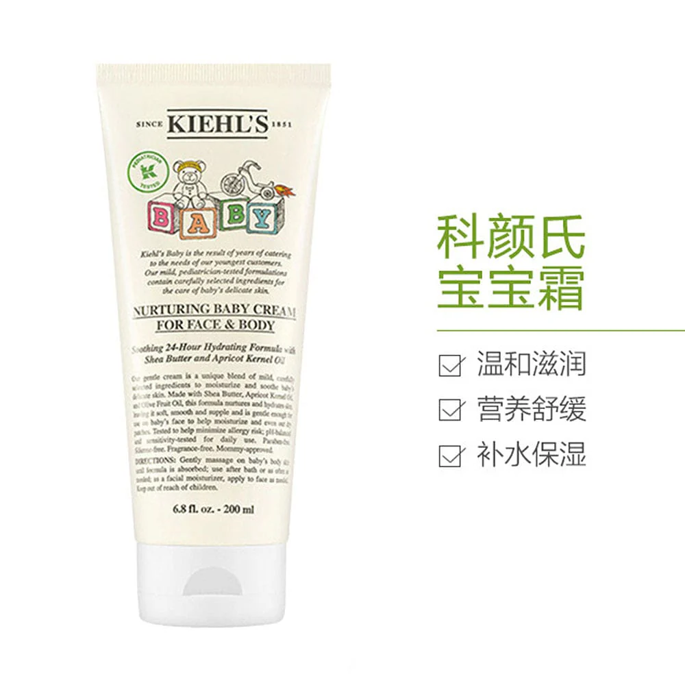 Kiehl's Nurturing Baby Cream for Face & Body - 200ml - Image 2