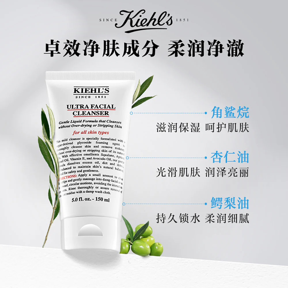 Kiehl's Ultra Facial Cleanser - 150ml - Image 2
