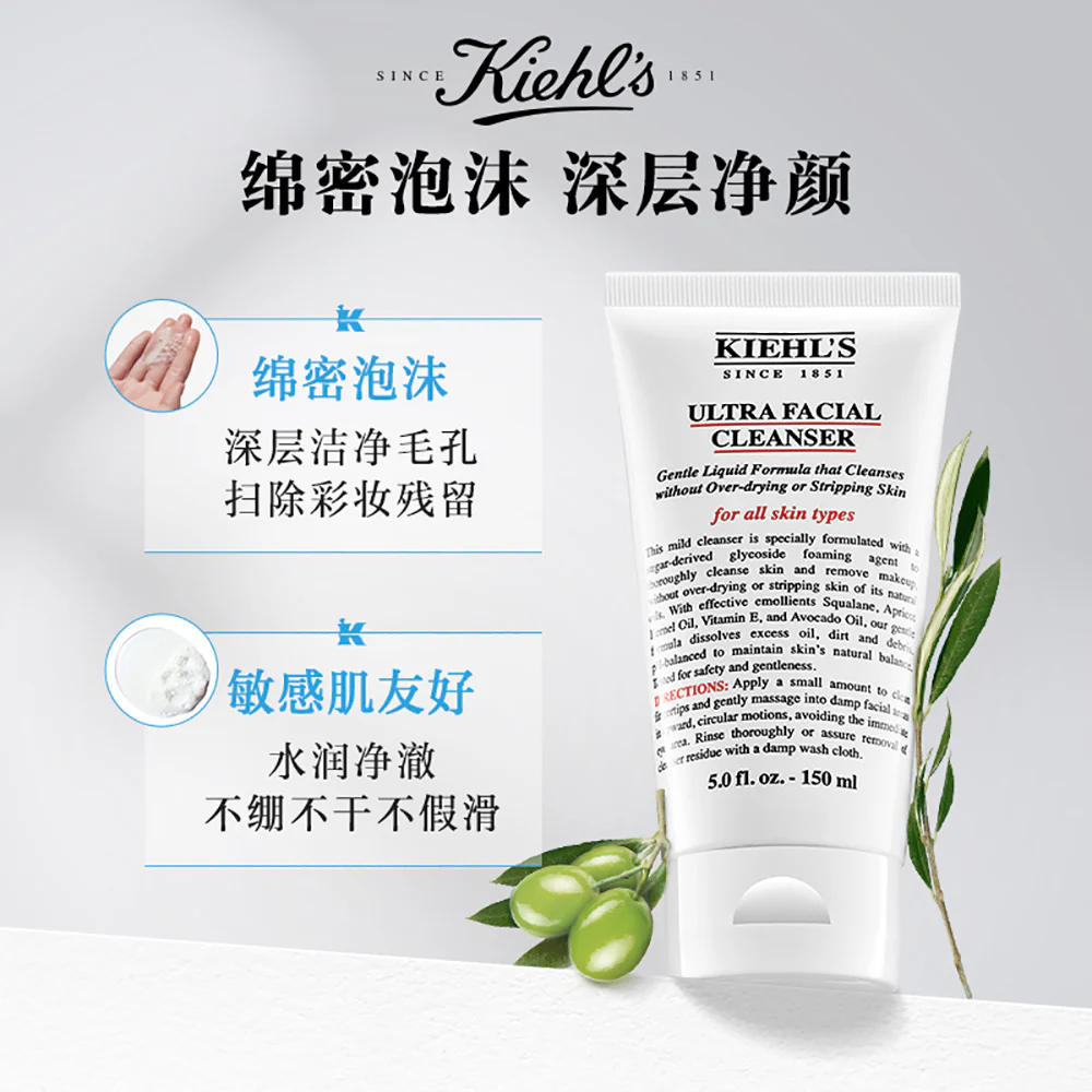 Kiehl's Ultra Facial Cleanser - 150ml - Image 3