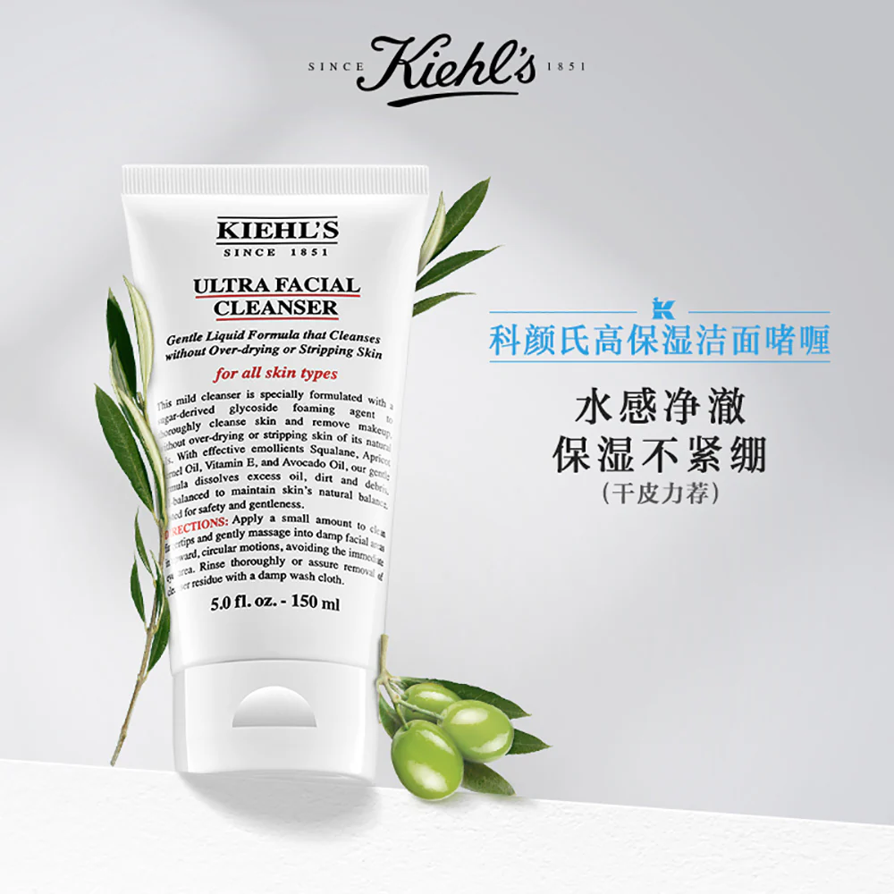 Kiehl's Ultra Facial Cleanser - 150ml - Image 4