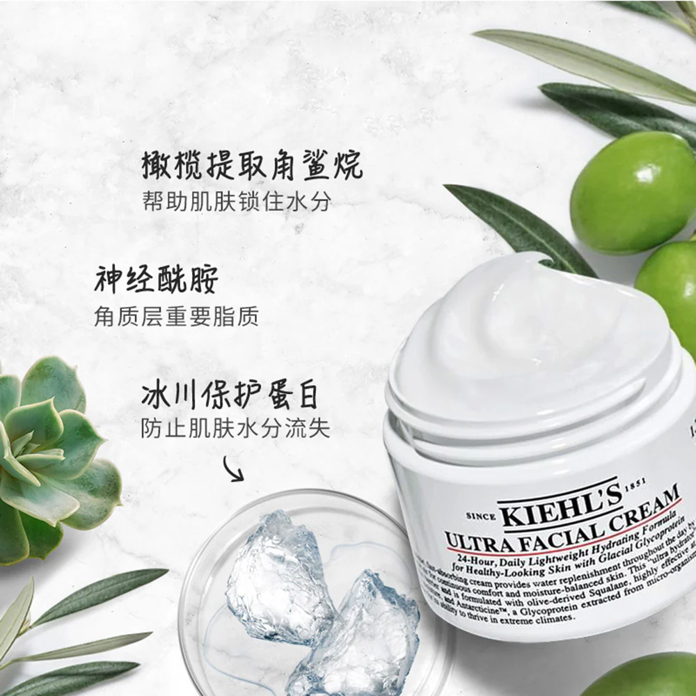 Kiehl's Ultra Facial Cream - 125ml - Image 2