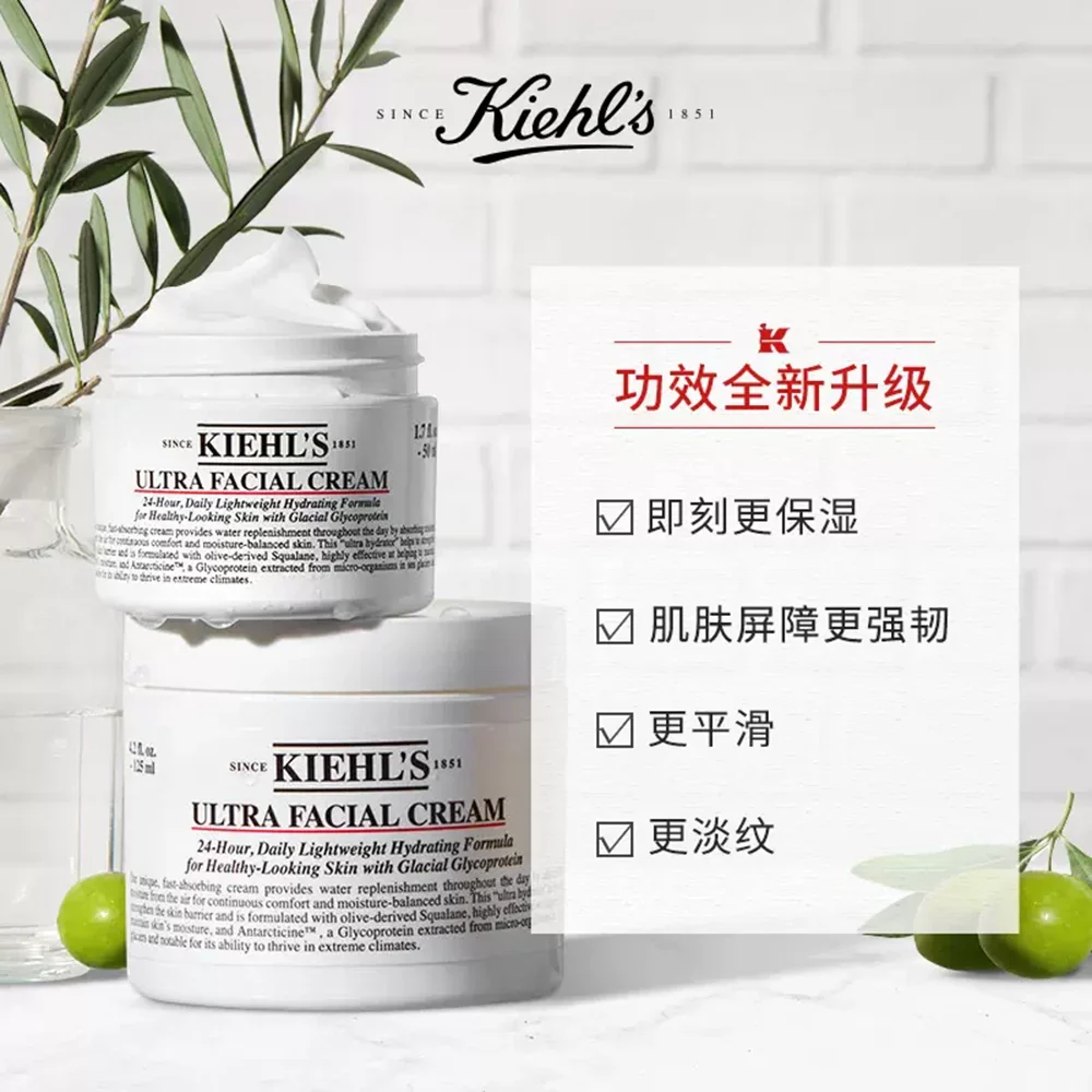 Kiehl's Ultra Facial Cream - 50ml - Image 4