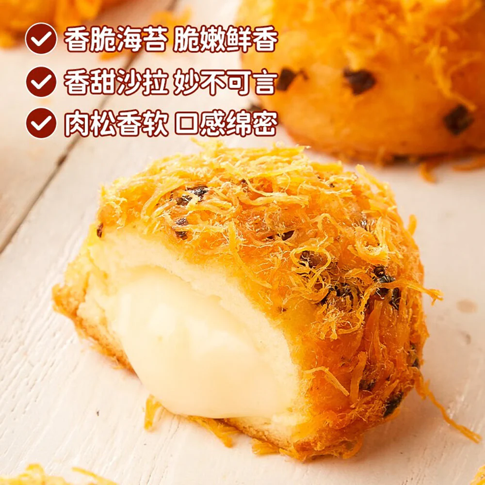 Kiemoe Meat Floss Ball Cake with Seaweed Flavor - 240g - Image 4