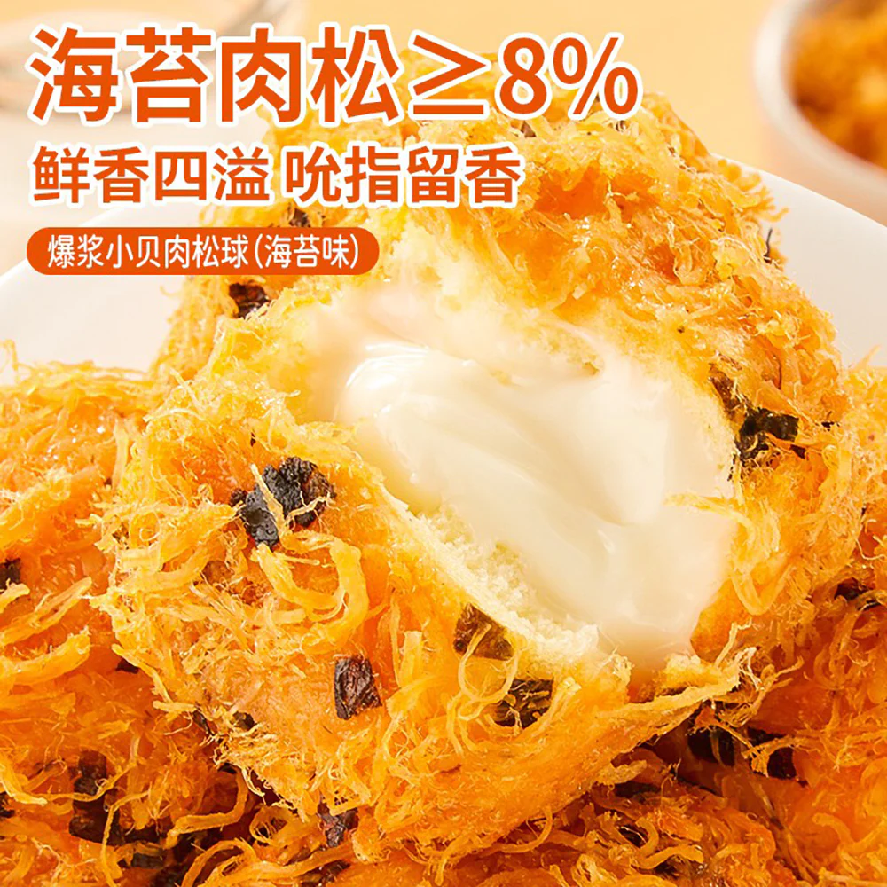 Kiemoe Meat Floss Ball Cake with Seaweed Flavor - 240g - Image 5