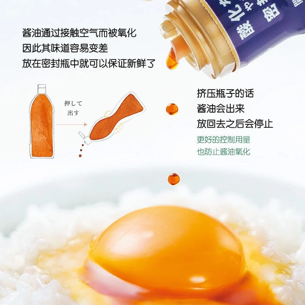 Kikkoman Freshly Pressed Nama Shoyu Unpasteurised Soy Sauce 450ml – Raw Japanese Soy Sauce for Sashimi & Seasoning - Image 2