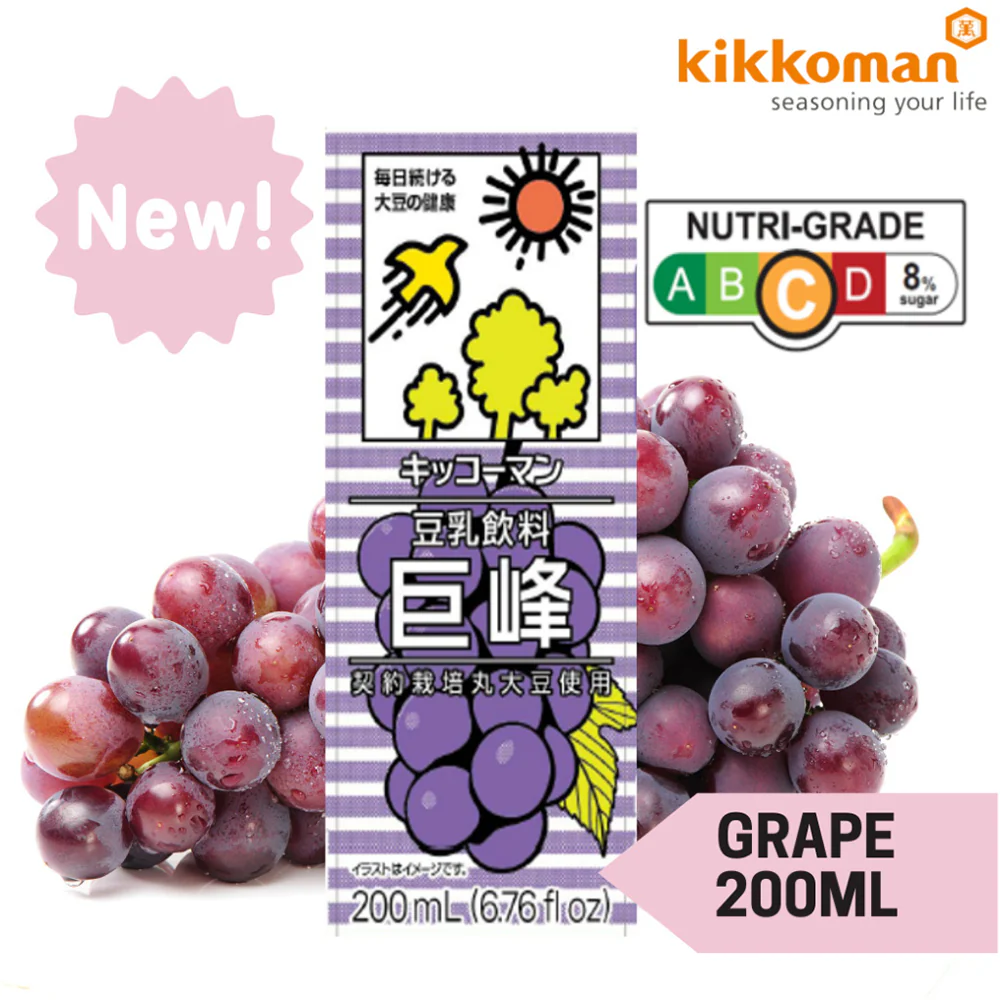 Kikkoman Kyoho Grape Soy Milk 200ml - Image 2