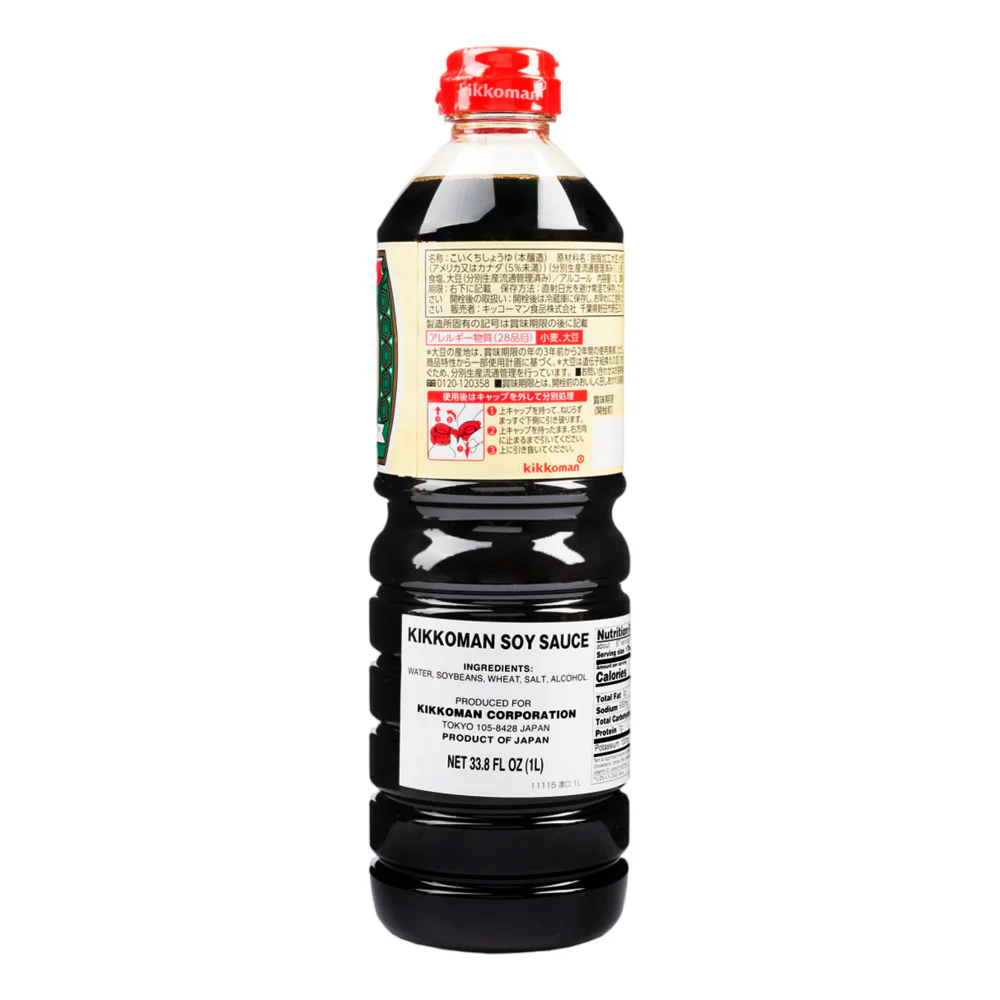 Kikkoman Naturally Brewed Soy Sauce 1 Litre - Image 2