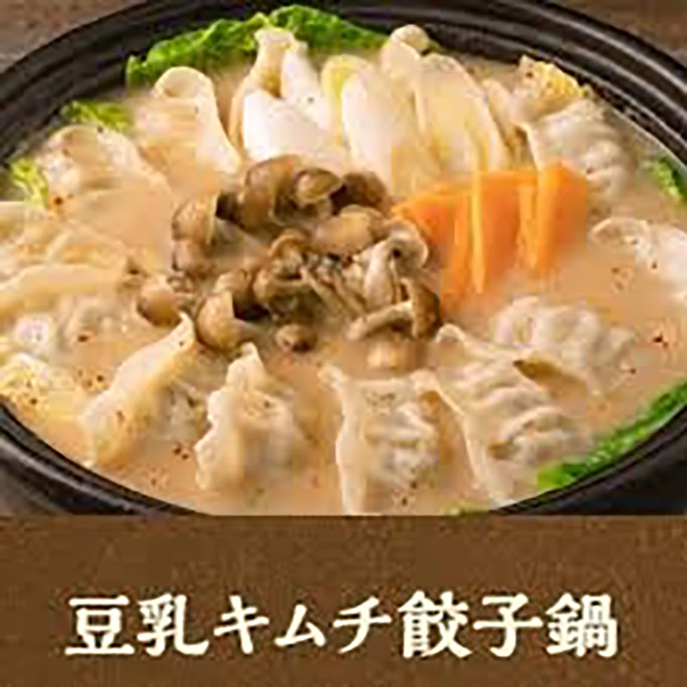 Kikkoman Rich Soy Milk Hot Pot Soup Base for 2 Servings - 156g - Image 2