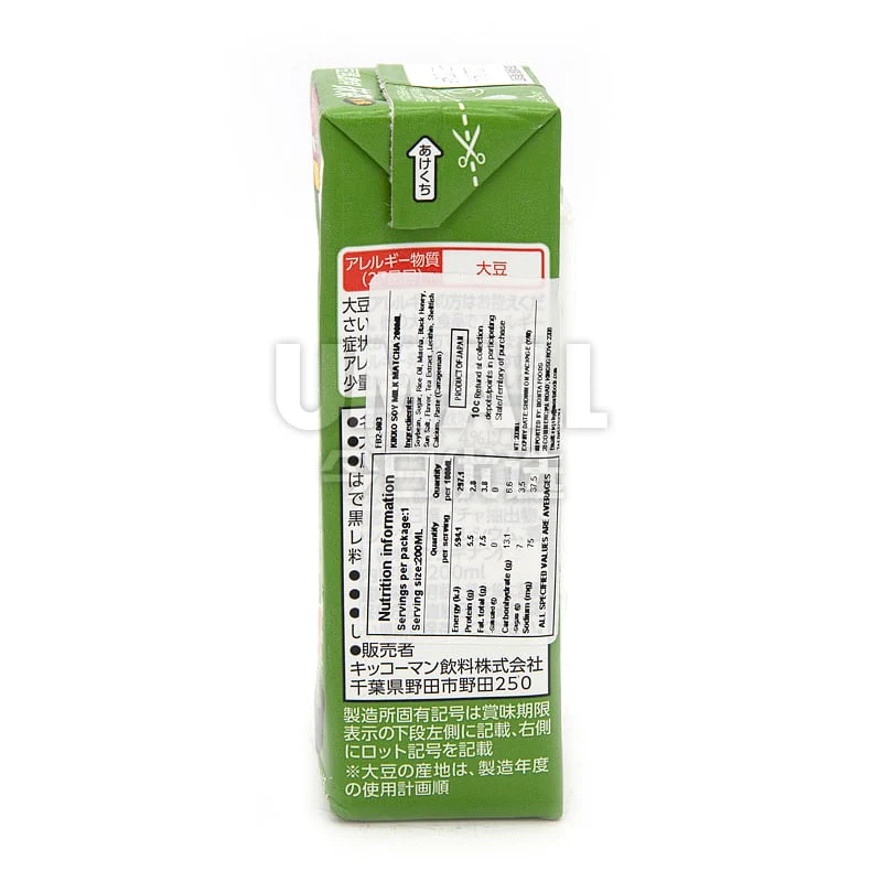 Kikkoman Soy Milk Drink Matcha Flavor 200ml - Image 2