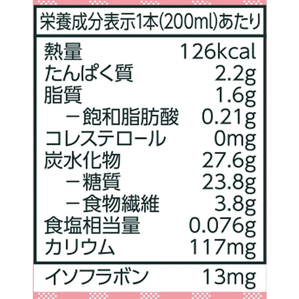 Kikkoman Soy Milk Drink White Peach Flavor 200ml - Box of 18 - Image 4