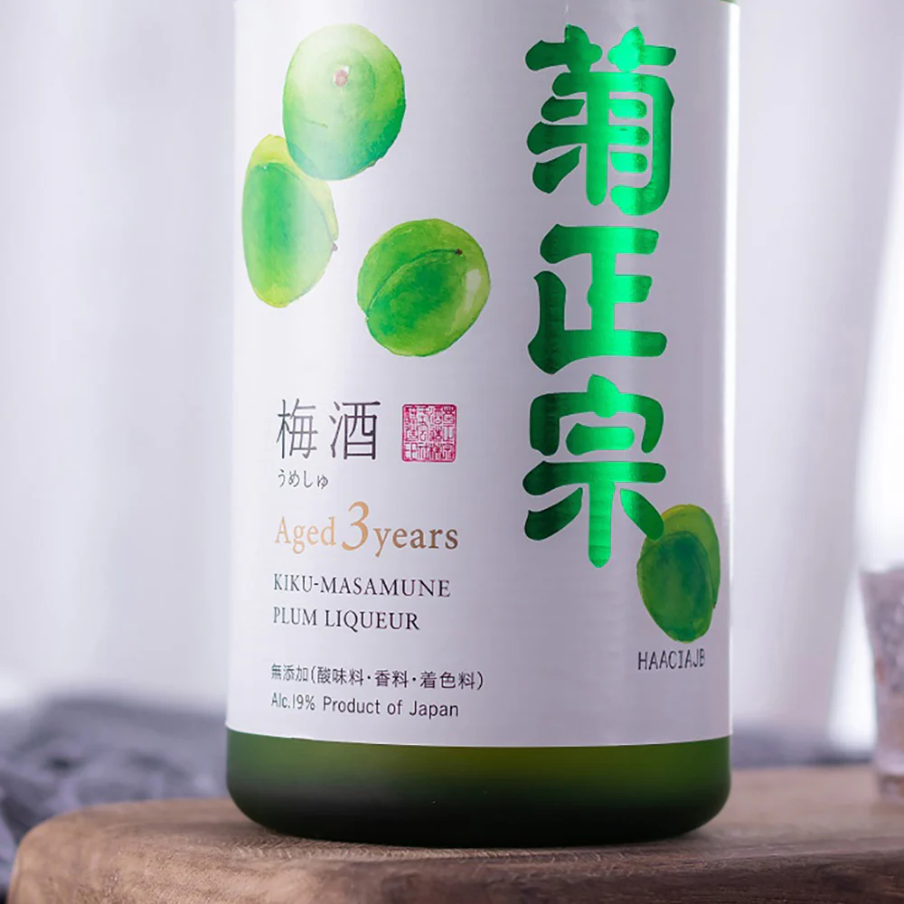 Kiku-Masamune Aged 3 Years Plum Liqueur - 720ml - Image 4