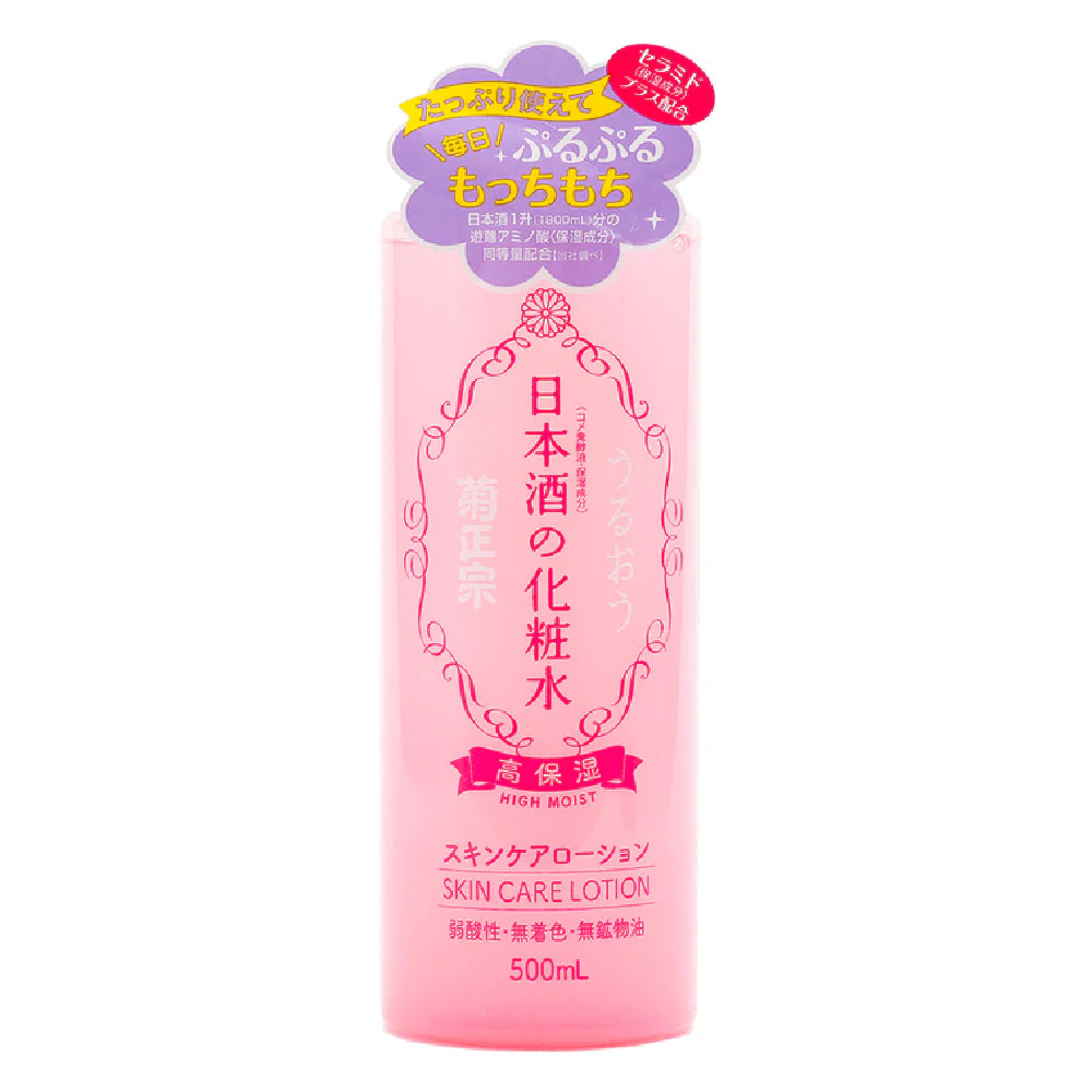 Kiku-Masamune Japanese Sake High Moisture Skin Care Lotion - 500ml