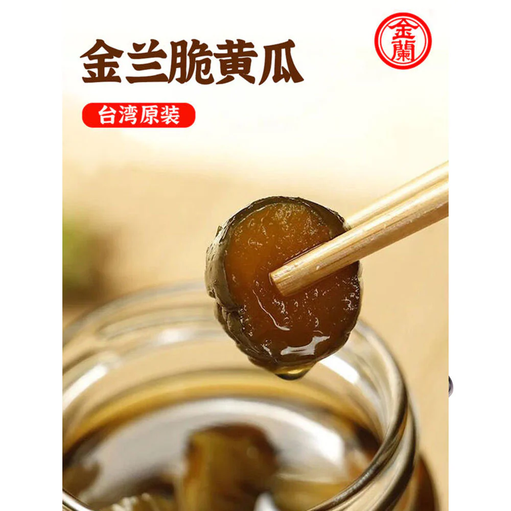 Kimlan Pickled Cucumber - 396g - Image 2