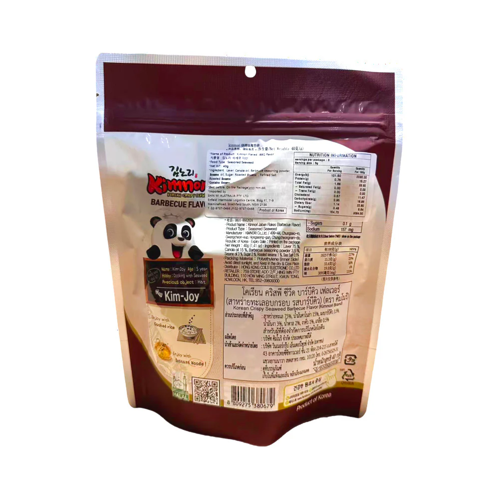 Kimnori Korean Crispy Seaweed – Barbecue Flavor 40g - Image 2