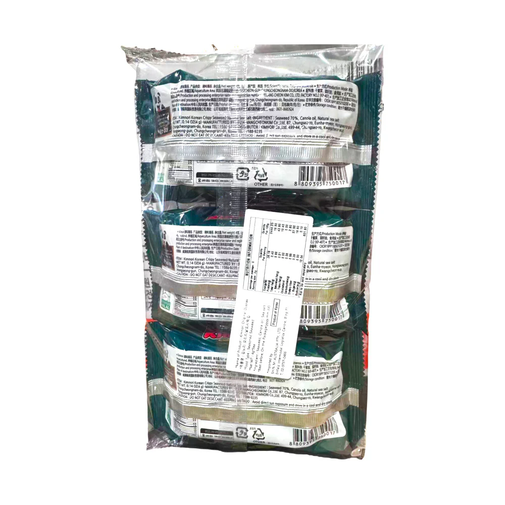 Kimnori Roasted Seaweed Snack – Original, 3 Packs (12g) - Image 2