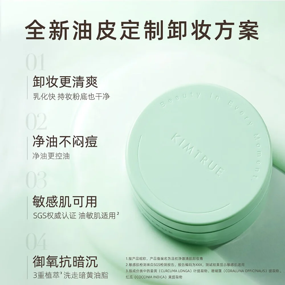 Kimtrue Skin Purifying Cleansing Balm with Resurrection Plant - 100g - Image 3