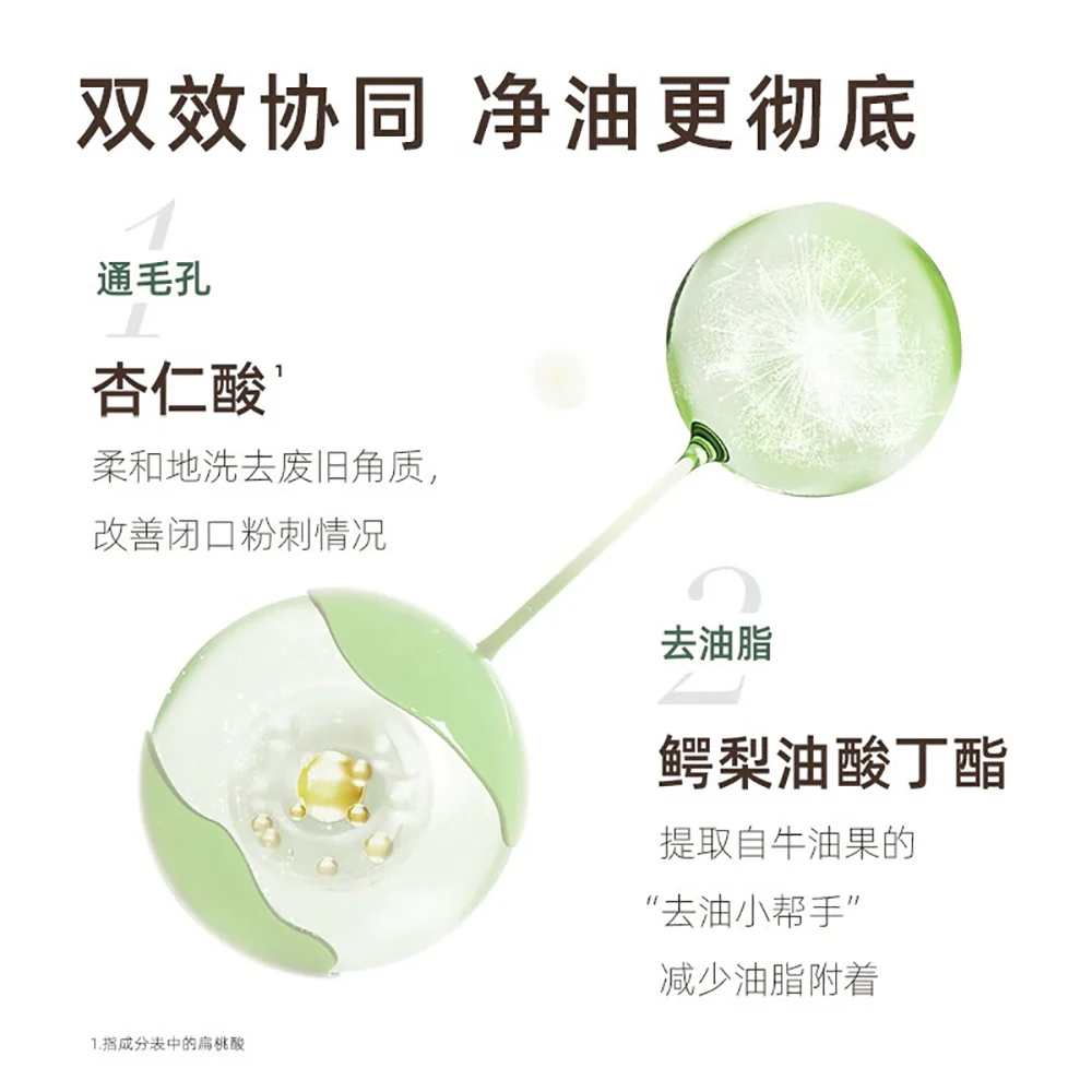 Kimtrue Skin Purifying Cleansing Balm with Resurrection Plant - 100g - Image 4