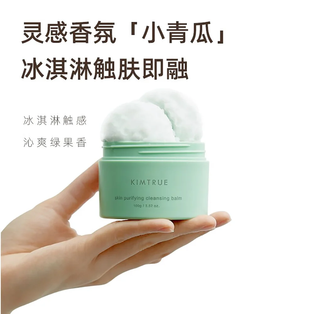 Kimtrue Skin Purifying Cleansing Balm with Resurrection Plant - 100g - Image 5