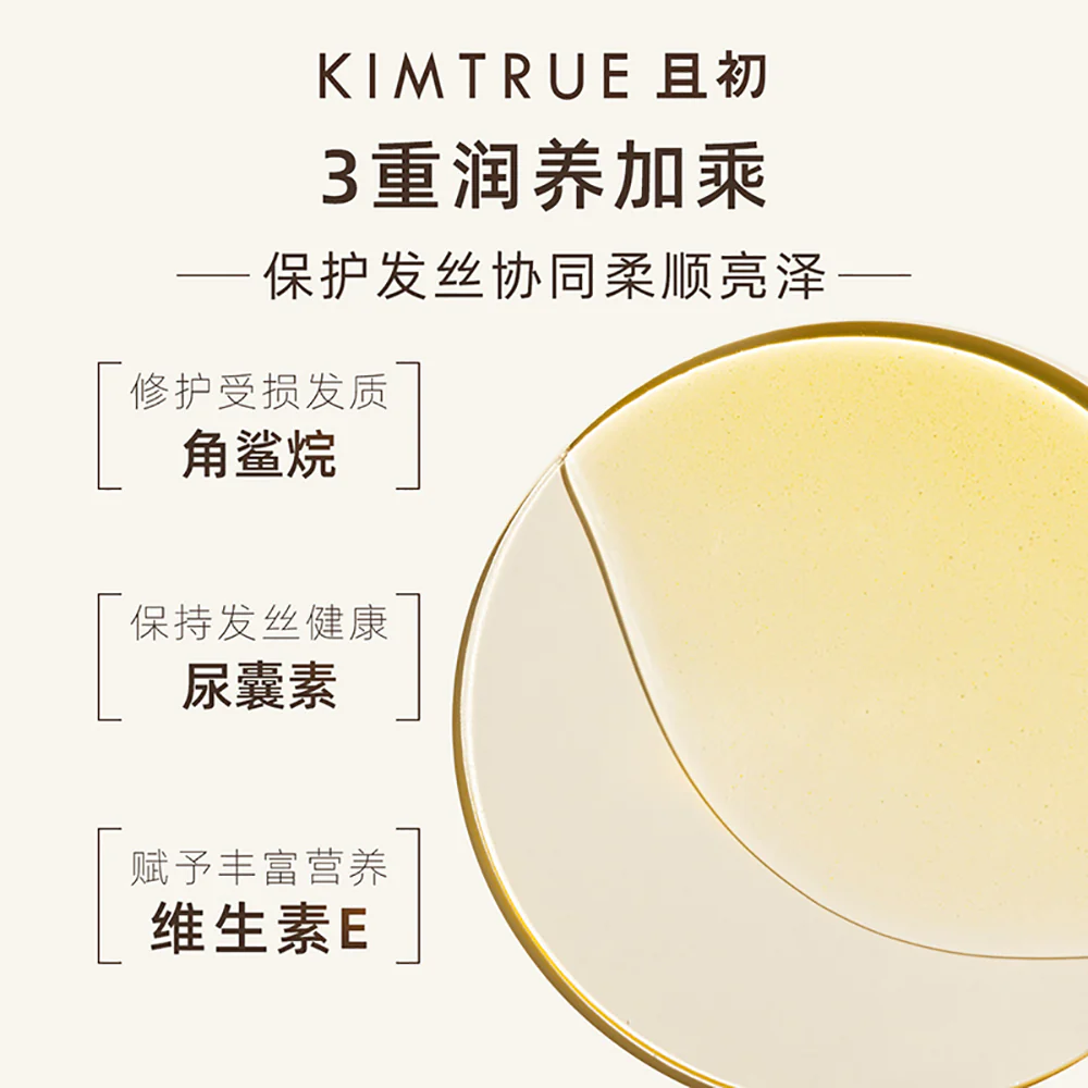 Kimtrue Ultra Treatment Hair Oil Set - Osmanthus Fragrance 80ml + 20ml - Image 2