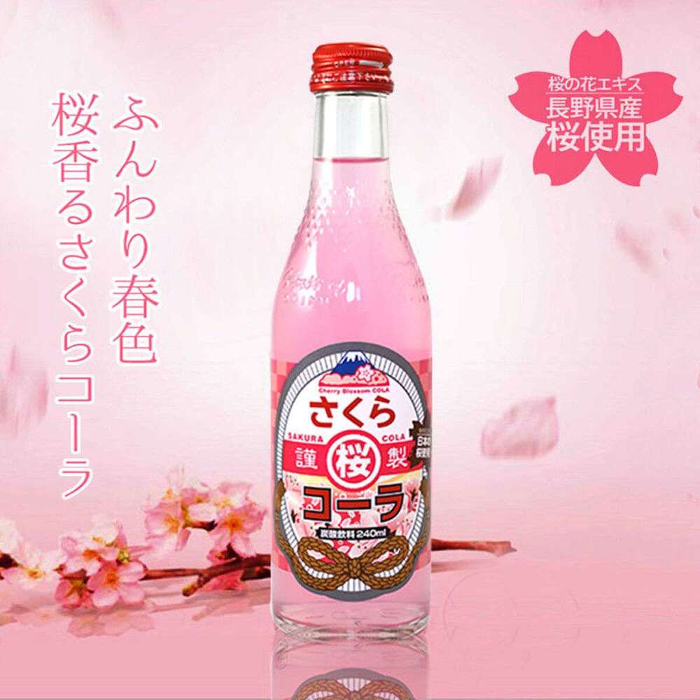 Kimura Sakura Cola 240ml – Japanese Cherry Blossom Flavoured Soda - Image 2