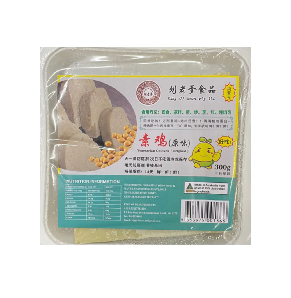 King of Bean Original Vegetarian Chicken - 300g