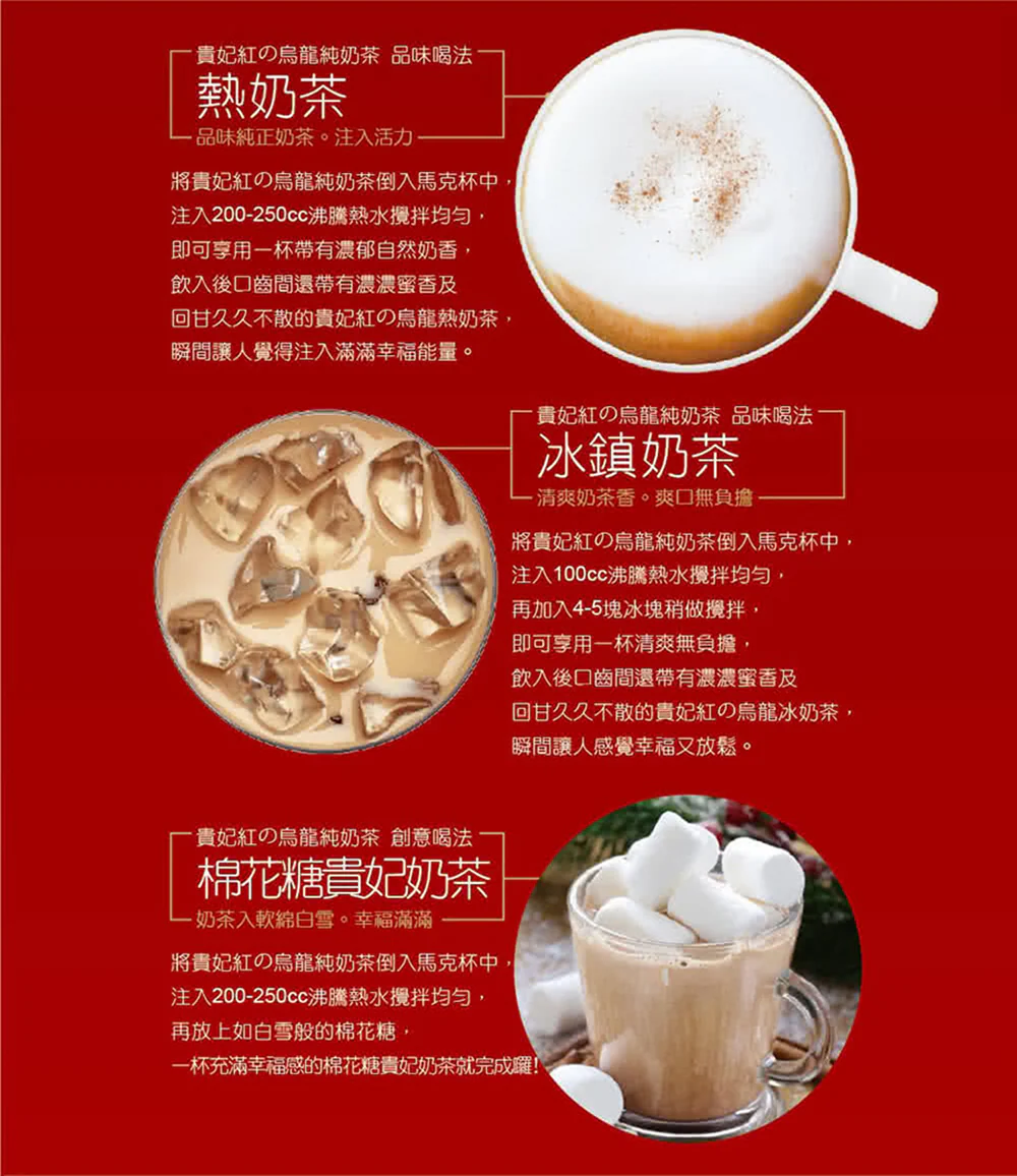 King Ping Red Oolong Boba Milk Tea - 5 Packs, 440g - Image 2