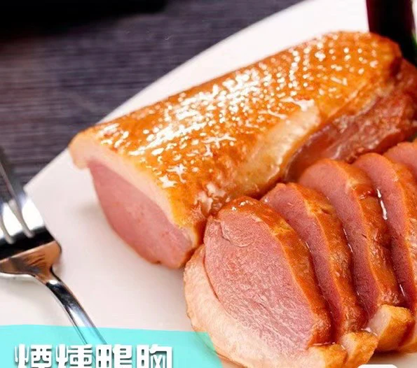 Kingfield Frozen Smoked Duck Breast - 200g - Image 3