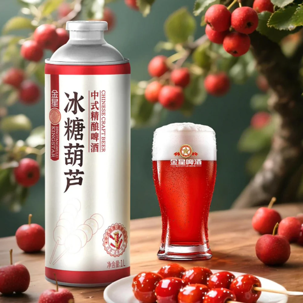 Kingstar Chinese Craft Beer – Bingtanghulu Candied Hawthorn Flavor 1L - Image 2