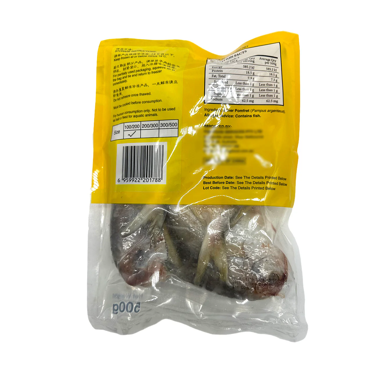 Kink Frozen Wild Small Pomfret - 500g - Image 2