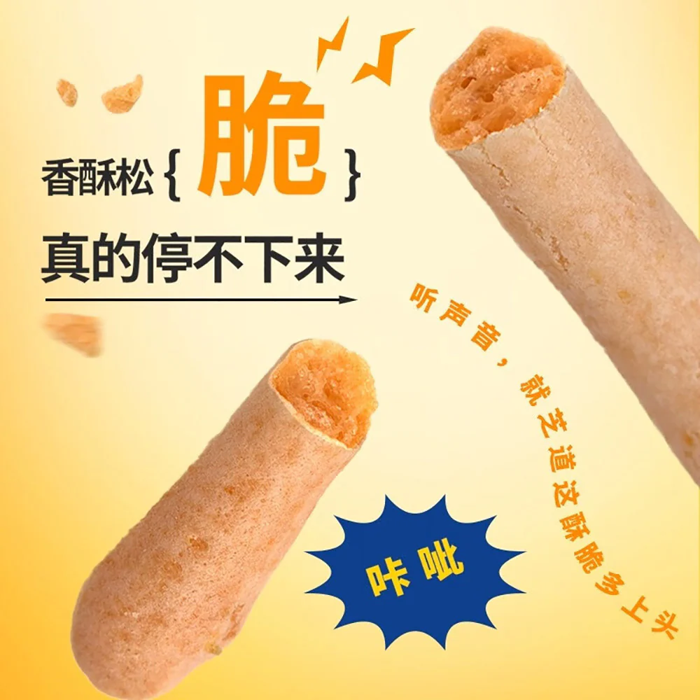 Kiri Tomato Basil Cheese Crispy Sticks - 50g - Image 2