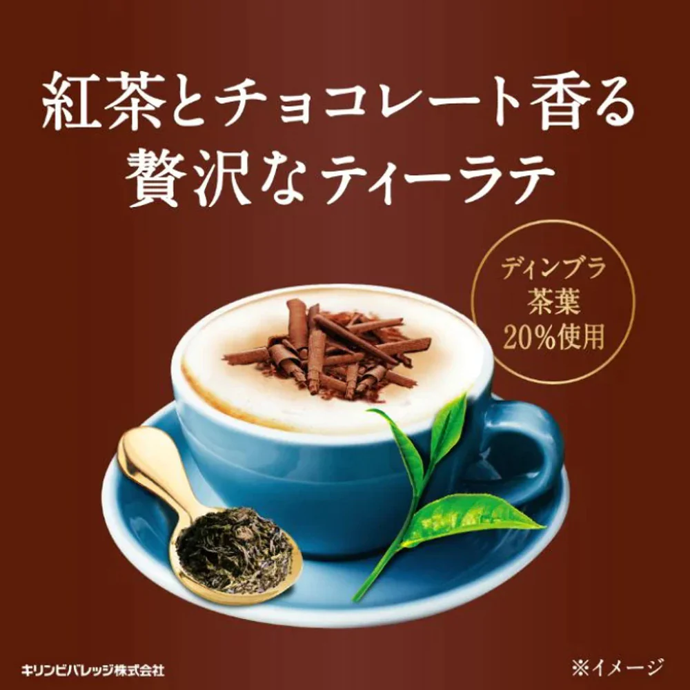 Kirin Afternoon Tea Chocolate Milk Tea - 400ml - Image 2