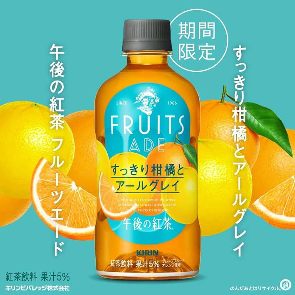 Kirin Afternoon Tea Refreshing Citrus Earl Grey - 400ml - Image 2