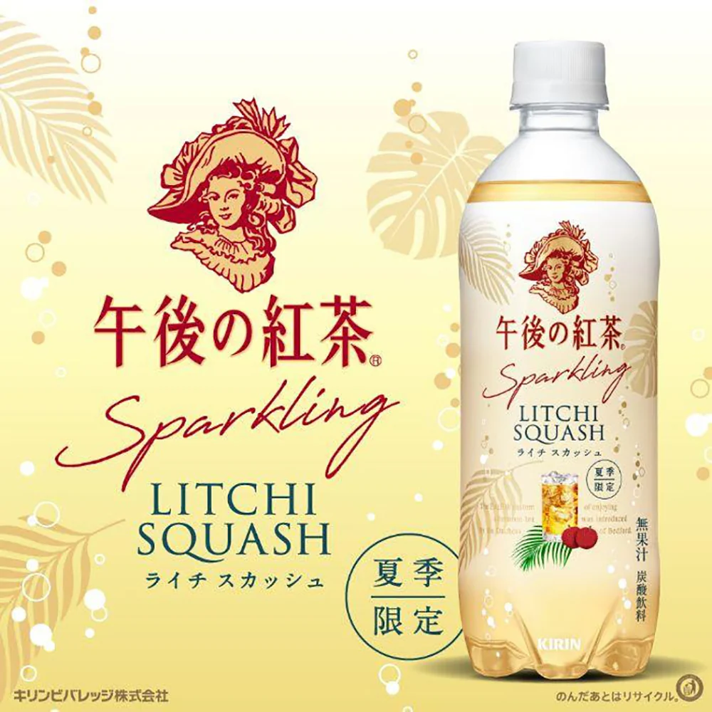 Kirin Afternoon Tea Series Summer Limited Lychee Sparkling Drink 500ml - Image 2
