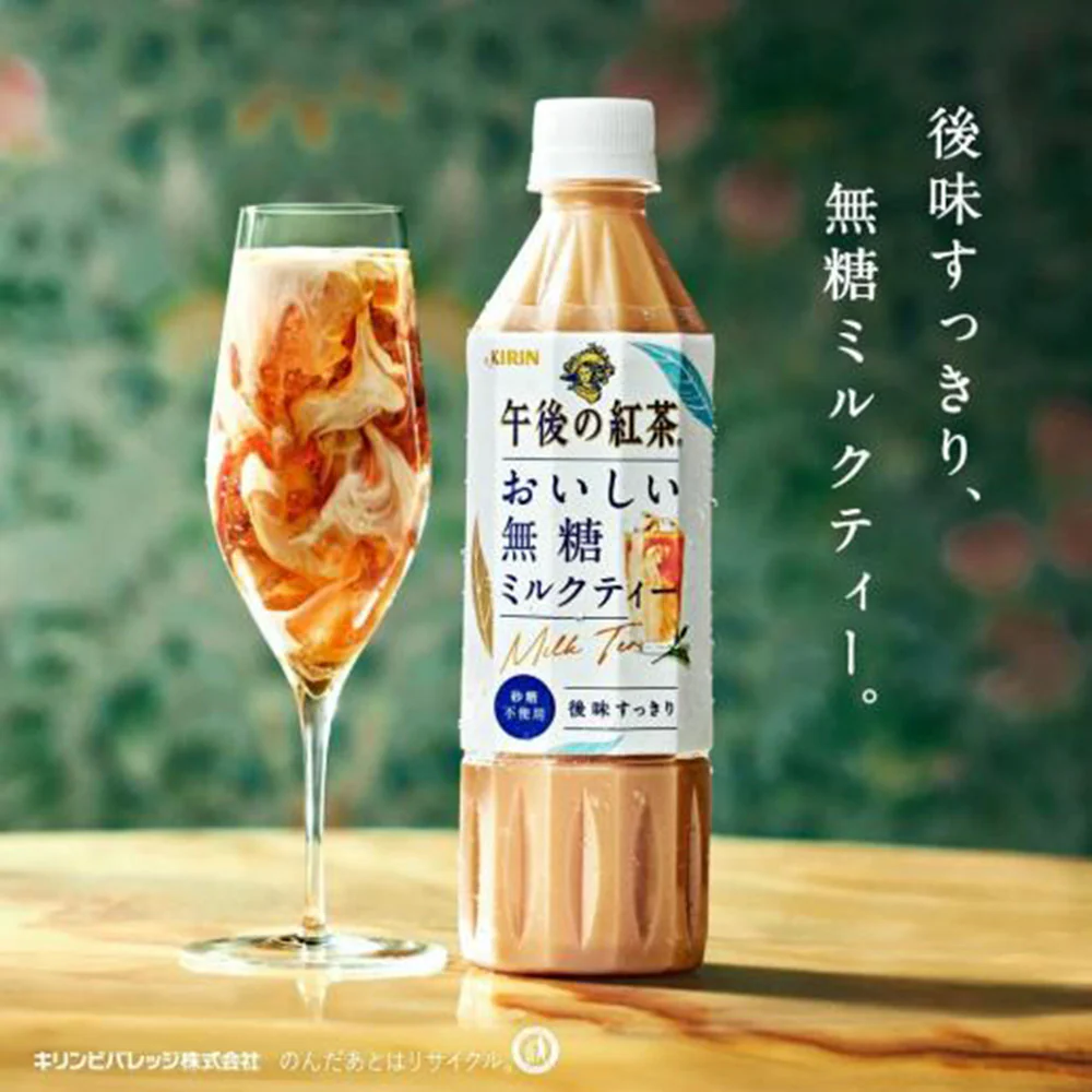 Kirin Afternoon Tea Unsweetened Milk Tea - 500ml - Image 2