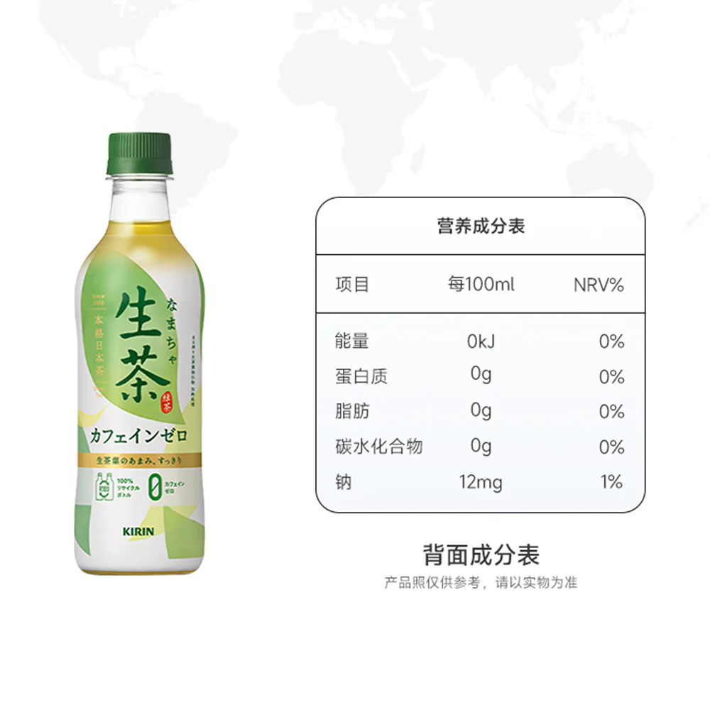 Kirin Decaf Green Tea - 430ml x 24 Bottles - Image 2