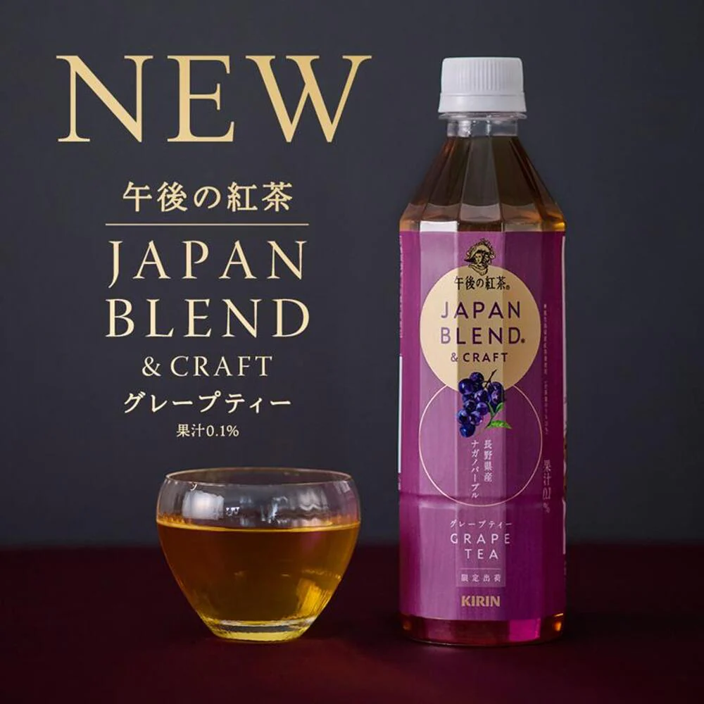Kirin Grape Flavored Black Tea - 500ml - Image 2