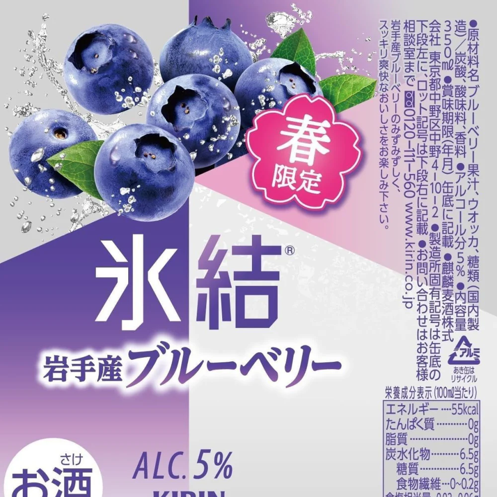 Kirin Hyoketsu Iwate Blueberry Chuhai 5% 500ml – Japanese Ready-to-Drink Cocktail, Winter Limited Edition - Image 2