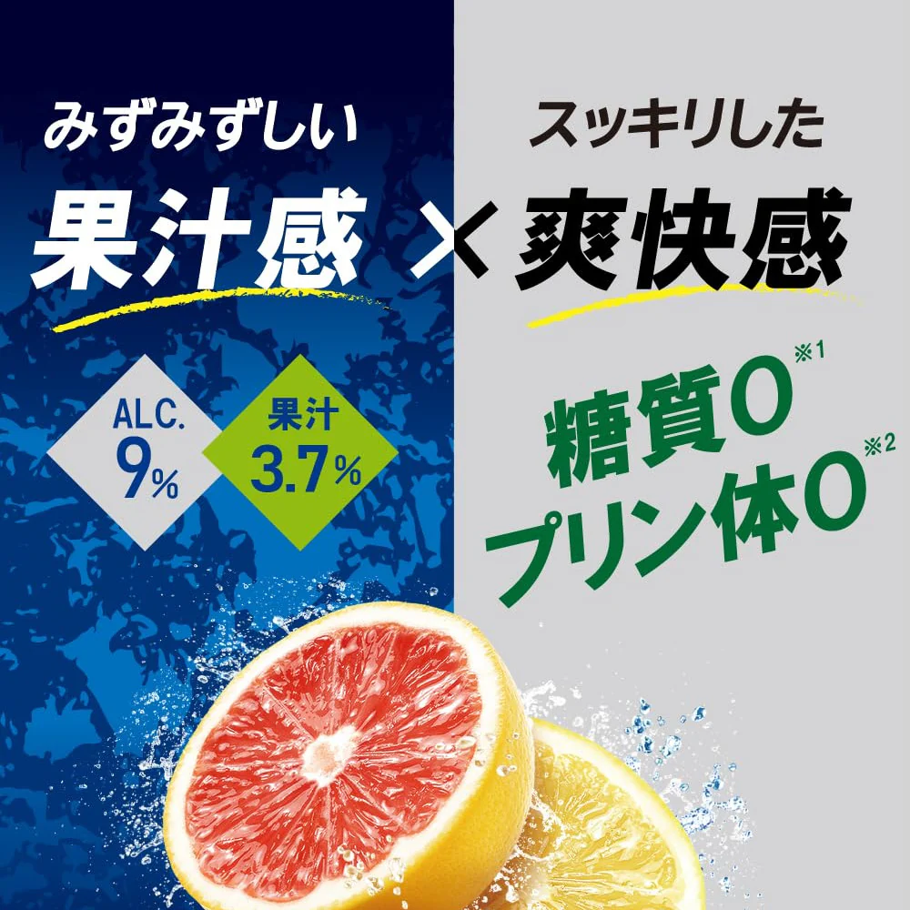 Kirin Hyoketsu STRONG Grapefruit Chu-Hi 9% – Sparkling Japanese Canned Cocktail, 350ml - Image 2