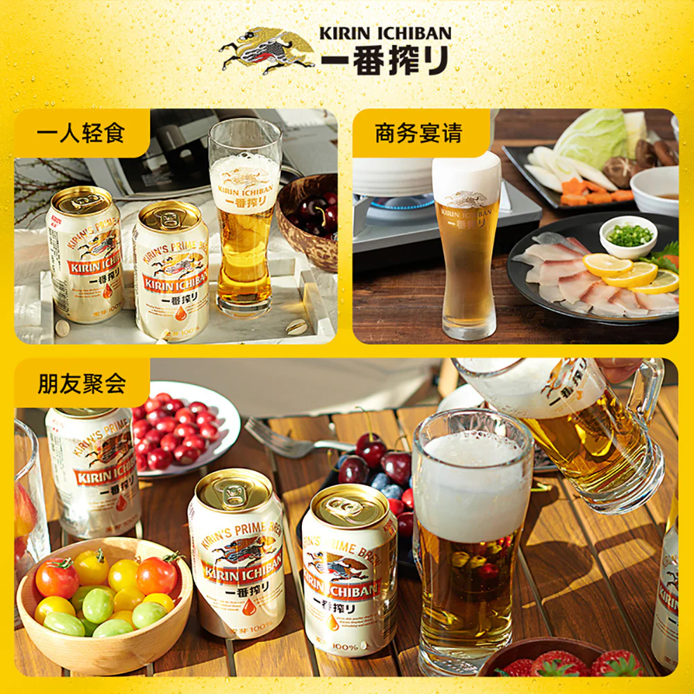 Kirin Ichiban Shibori Beer - 135ml x 6 - Image 4