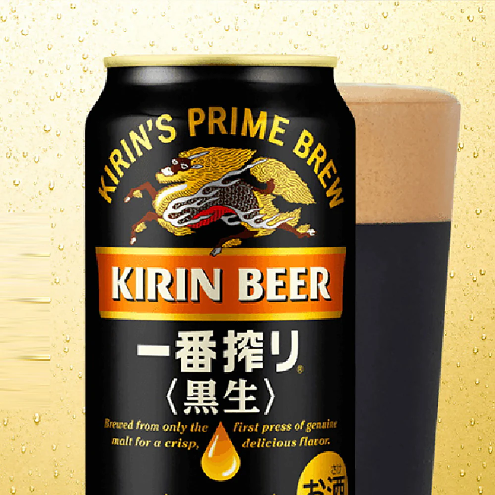 Kirin Ichiban Shibori Black Beer - 5% Alcohol, 350ml - Image 2